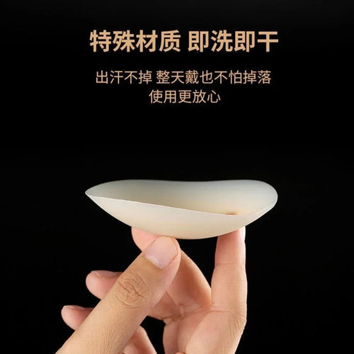 1 Pair Reusable Glue Free Bust Patch Cover Self-adhesive Thin Silicone Chest Patch Breast Petals Stickers - JromoCompany